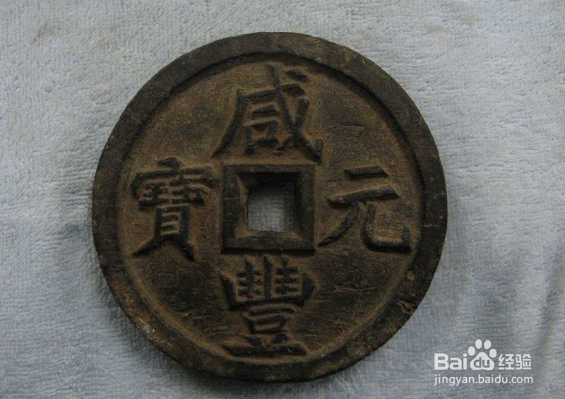 铜钱如何带出境