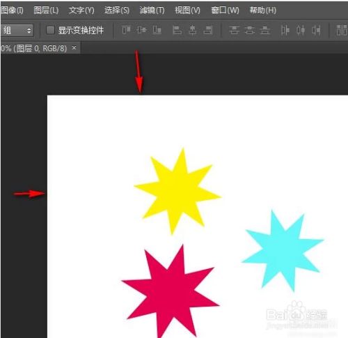 PS怎样给图片添加边框