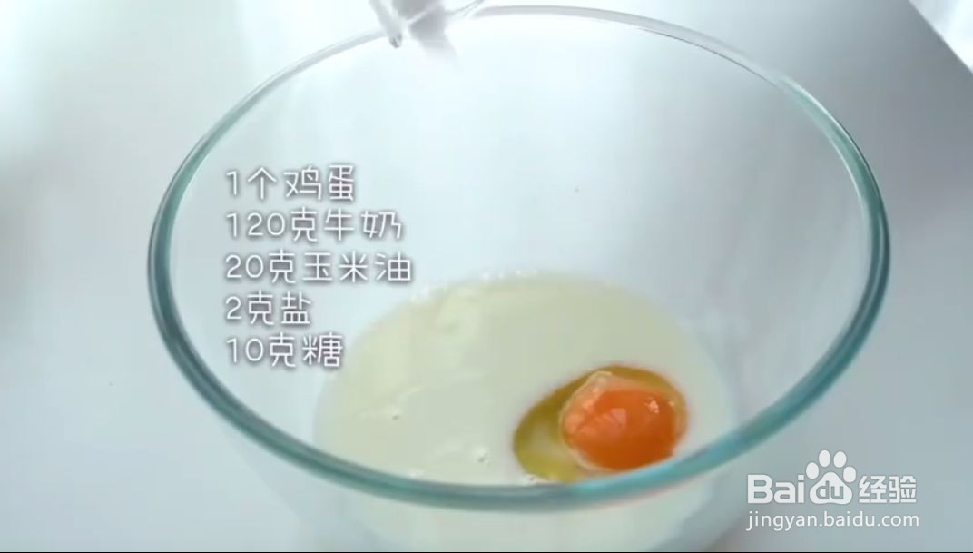 手指麻薯的做法