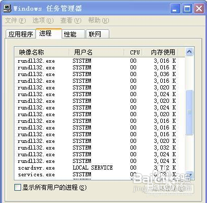 电脑关机关不了怎么办