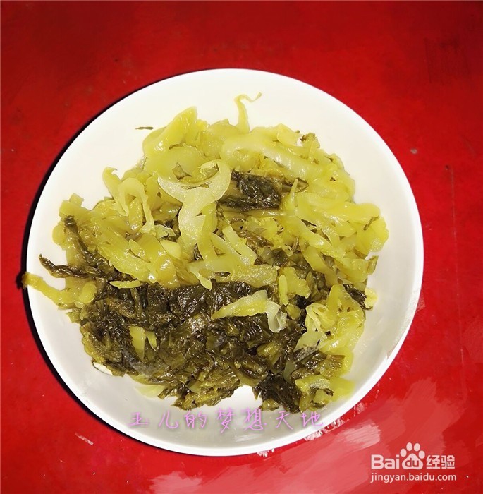 怎样用水煮鱼调料做水煮肉片