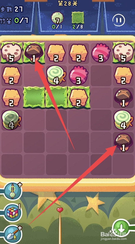 旅行串串手游攻略第二十八关