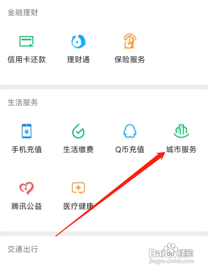 社保交完15后怎样领退休金