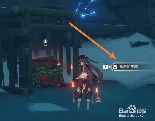 原神雪山水牢怎么开