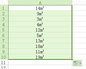 Excel如何在函数公式后加入符号 如m³