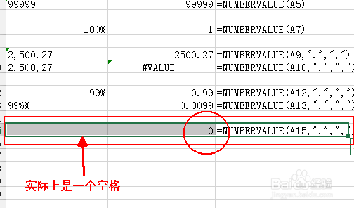 Numbervalue函数怎么使用excel函数的用法