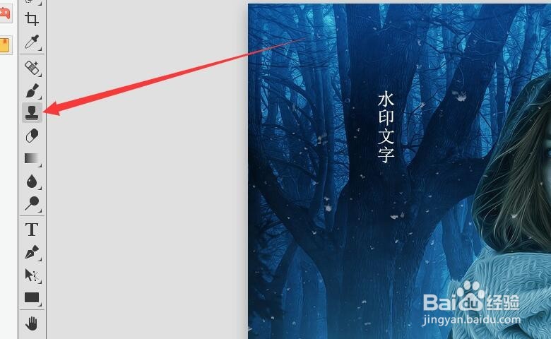 如何去除图片中的水印，去除图片logo的方法