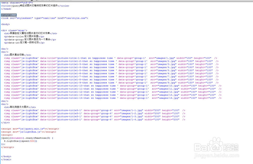 jQuery响应式图片灯箱预览效果幻灯片