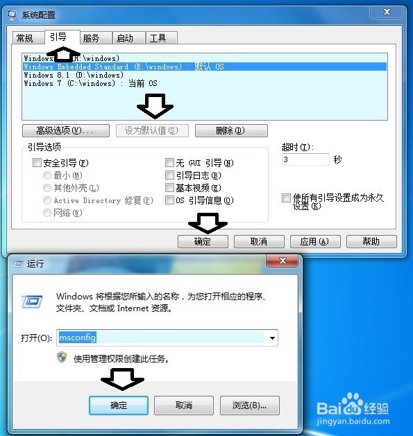 如何修改Thin PC引导菜单