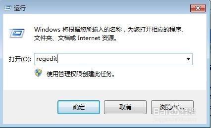 <b>Win7系统游戏无法全屏的解决办法</b>