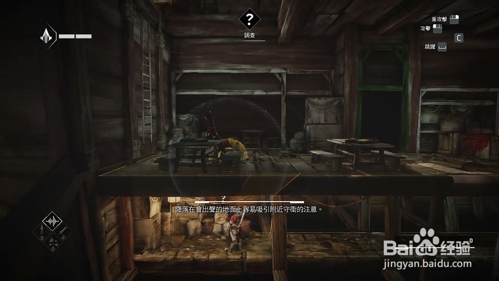 刺客信条编年史:中国澳门港口攻略