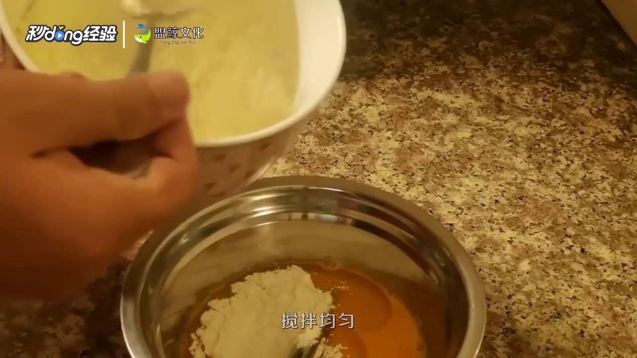 抖音网红蛋糕做法