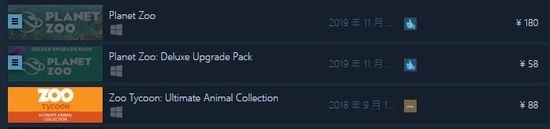 《动物园之星》理财游戏