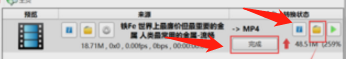 qsv格式怎么转mp4格式,爱奇艺视频格式转换