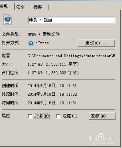 vivo y85铃声怎么改