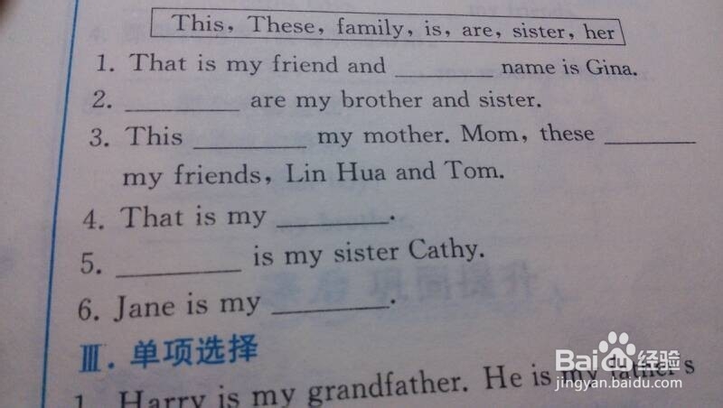 英语听力部分准备(通用)