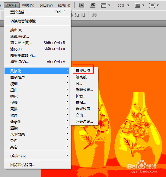 ps怎么改变图像的质感？