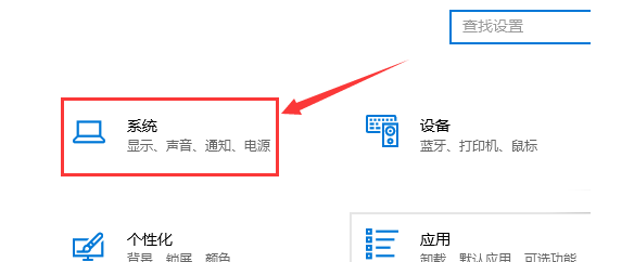 win10如何彻底清理C盘垃圾