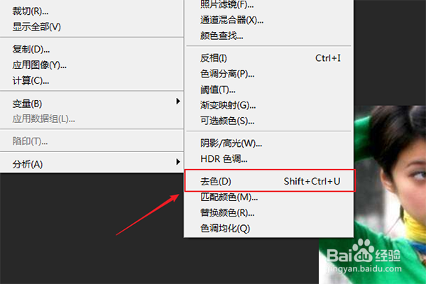 PS如何使相机照片模糊变清晰