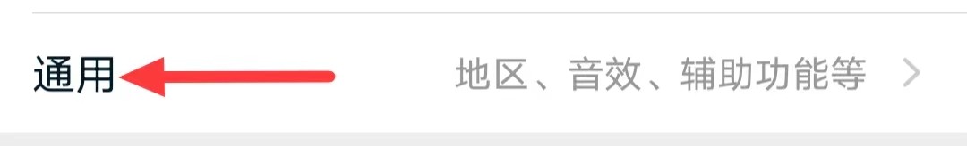 淘宝里怎么设置安装包WIFI预下载