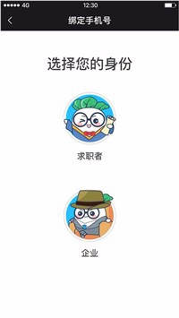 会找人2.3.0版本指南