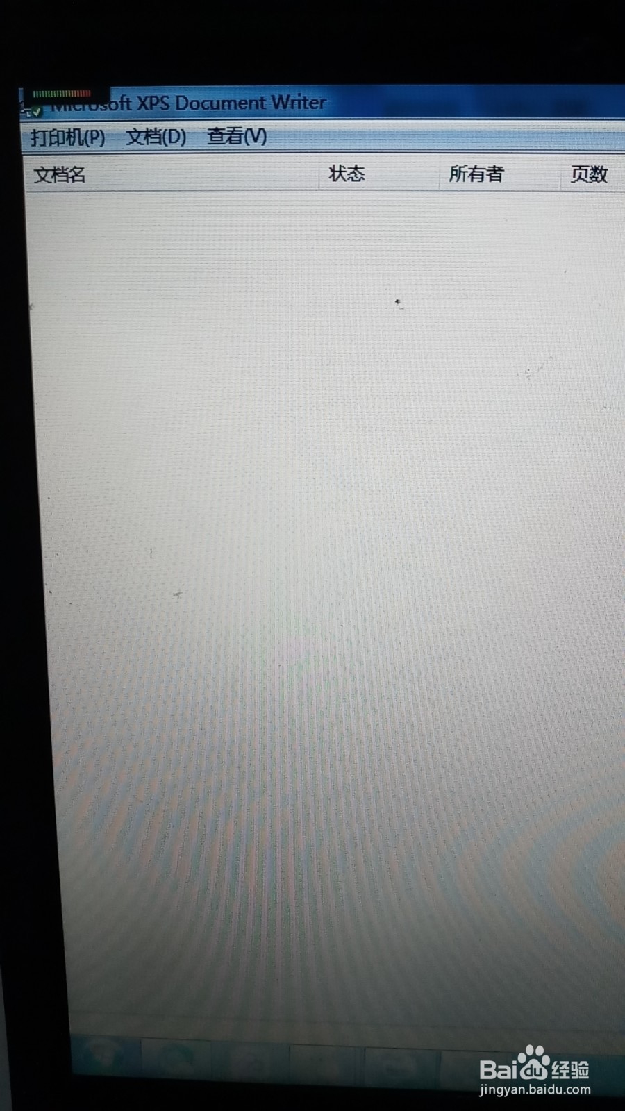 A4纸怎么打印成A3纸