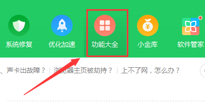 怎么查找清理电脑上的重复文件