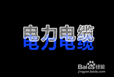 PS怎么制作粉笔字效果