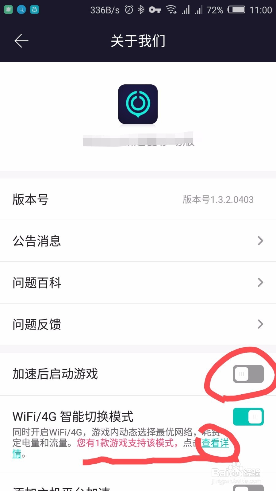 手机版steam连不上网怎么办