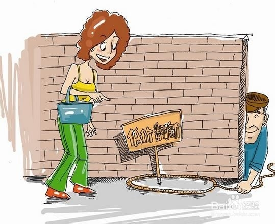 偷工减料大揭密（A）