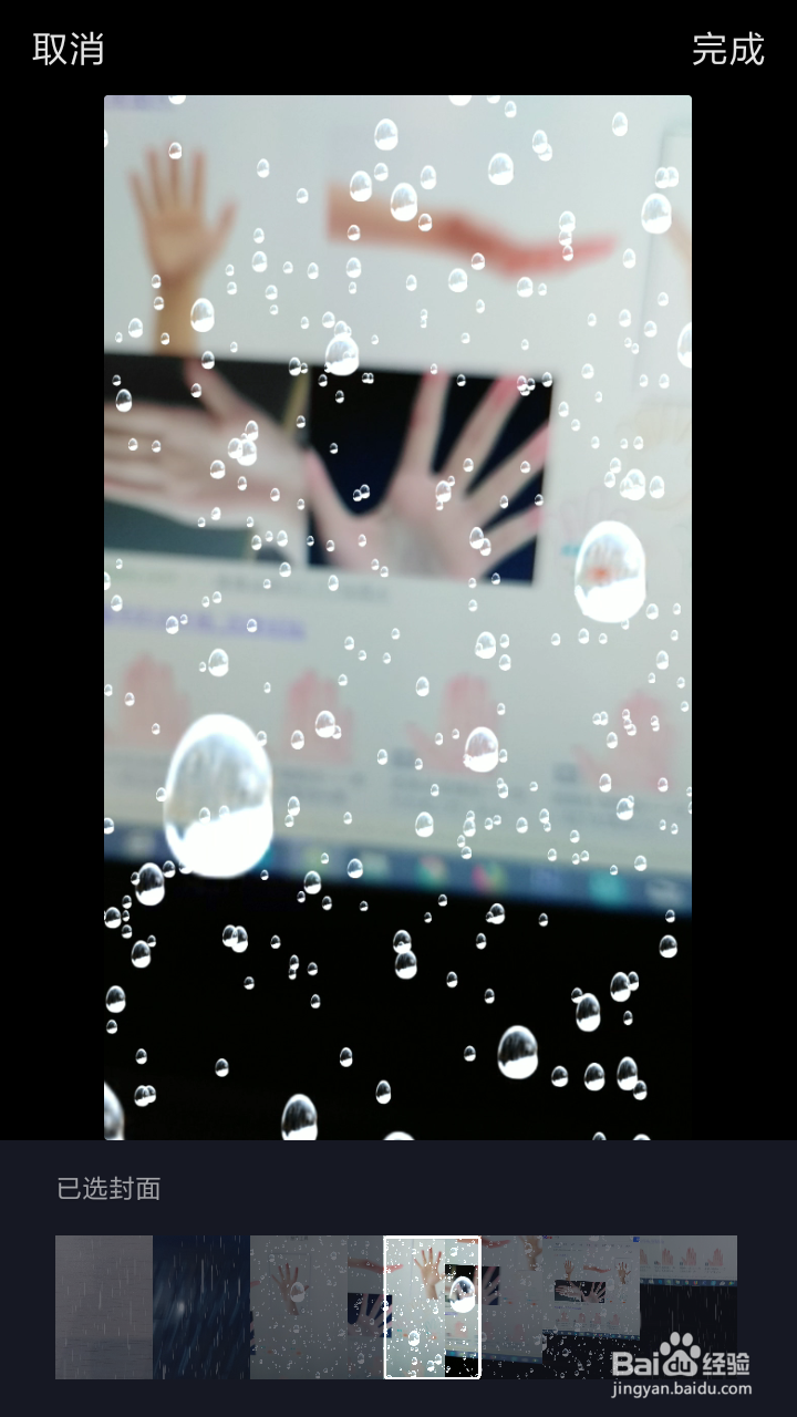 如何拍摄控雨、时间静止小视频