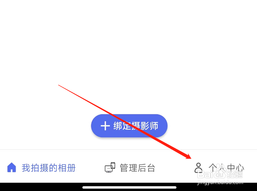 拍立映如何清除缓存