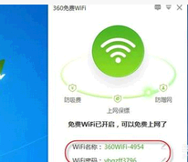 wifi密码破解教程，CMCC免费教程，随身wifi教程