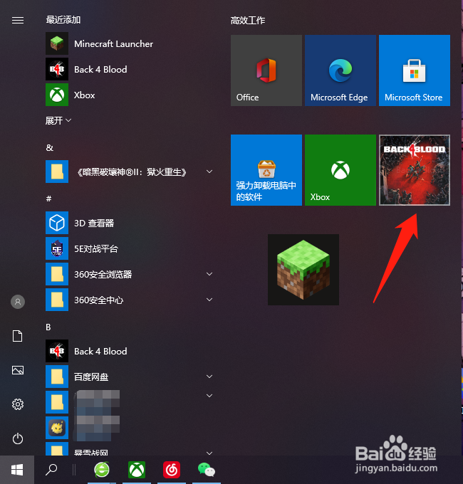 xbox喋血复仇帧数优化设置