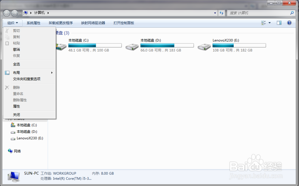 Windows 7如何设置文件始终显示为图标