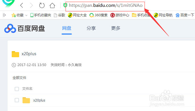 vivox20plus屏幕锁忘记了怎么解锁