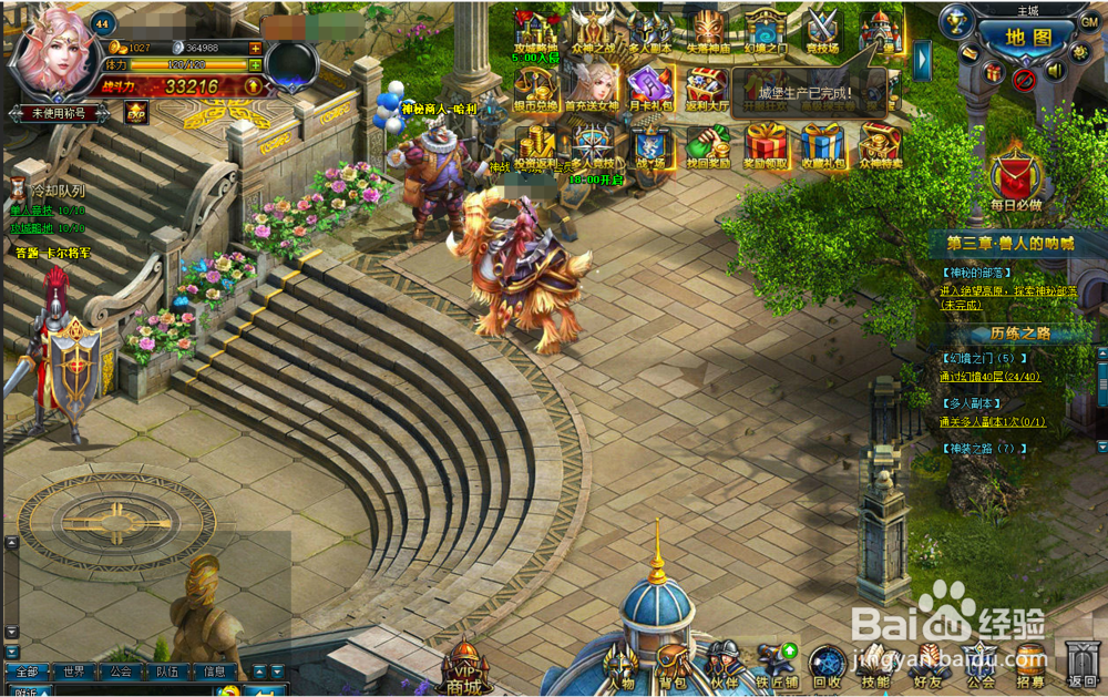 战天堂快速提升等级攻略---贫民版