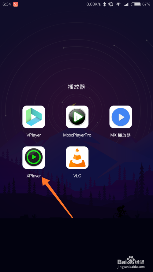 视频播放器排行_视频播放器排行榜