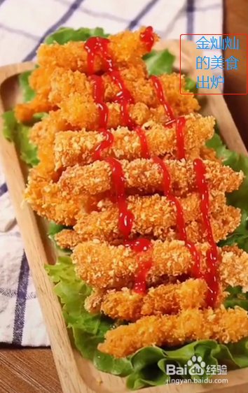 酥脆鸡胸小吃