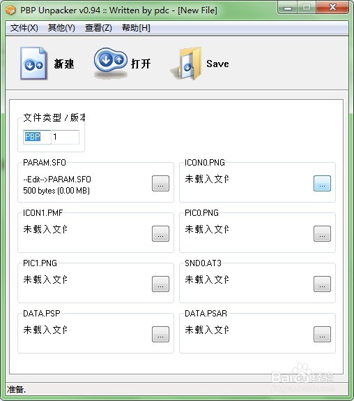 PSV 制作TNC ARK TNV 3气泡共存的教程玩psp游戏