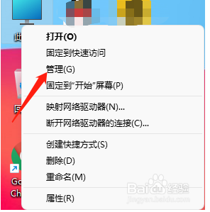 windows11怎么查看已共享的文件？