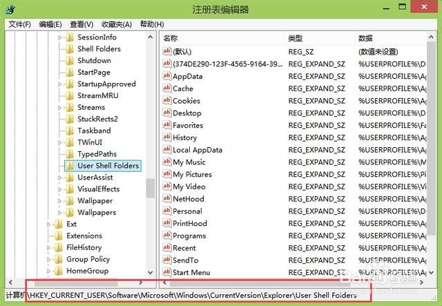 电脑桌面文件丢失预防的好方法