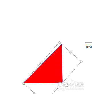 如何使用Word制作七巧板松鼠拼图题目