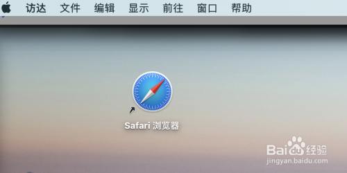 mac，safari浏览器如何模拟手机访问网站？