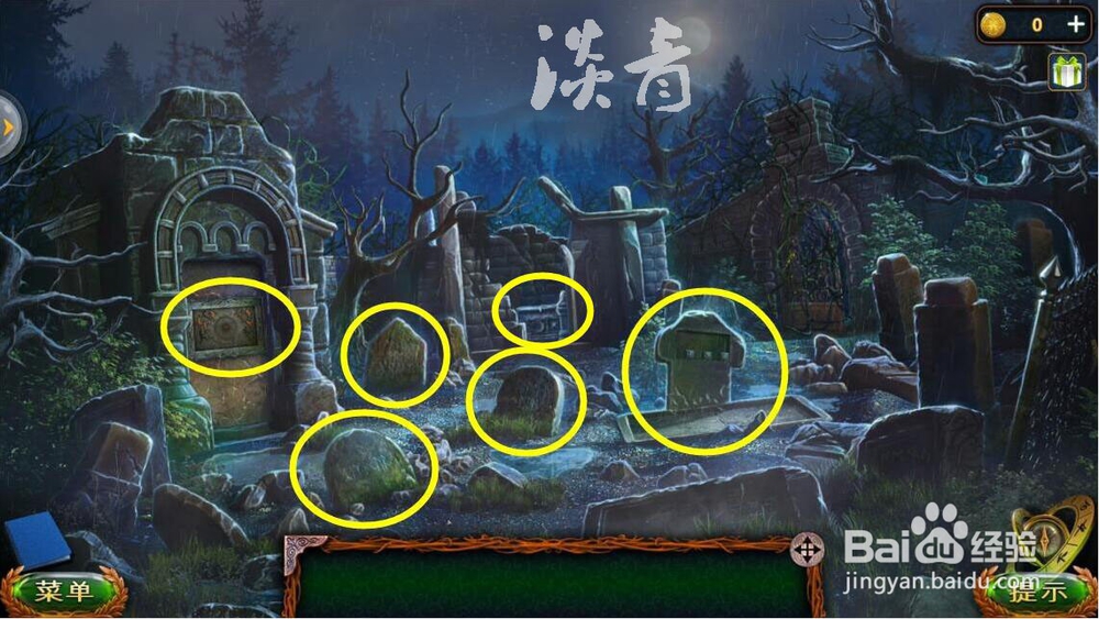 密室求生系列1极地冒险第2关怎么拼写字母名字?