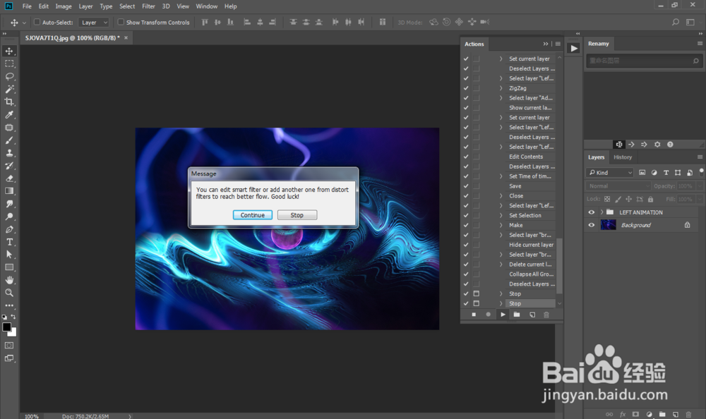 PS怎么做流线光效剪影人物动图效果