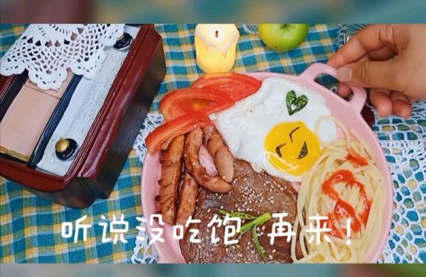 #夏日撩人滋味#煎牛排