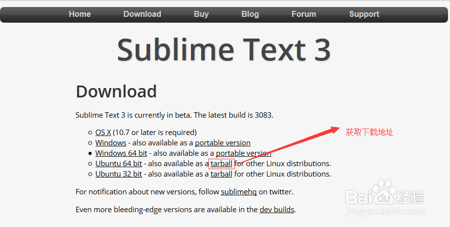 CentOS 7如何安装Sublime Text 3