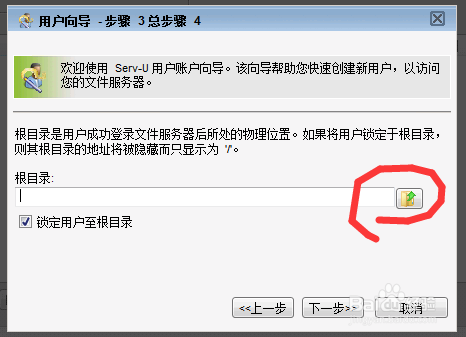 如何搭建ftp服务器