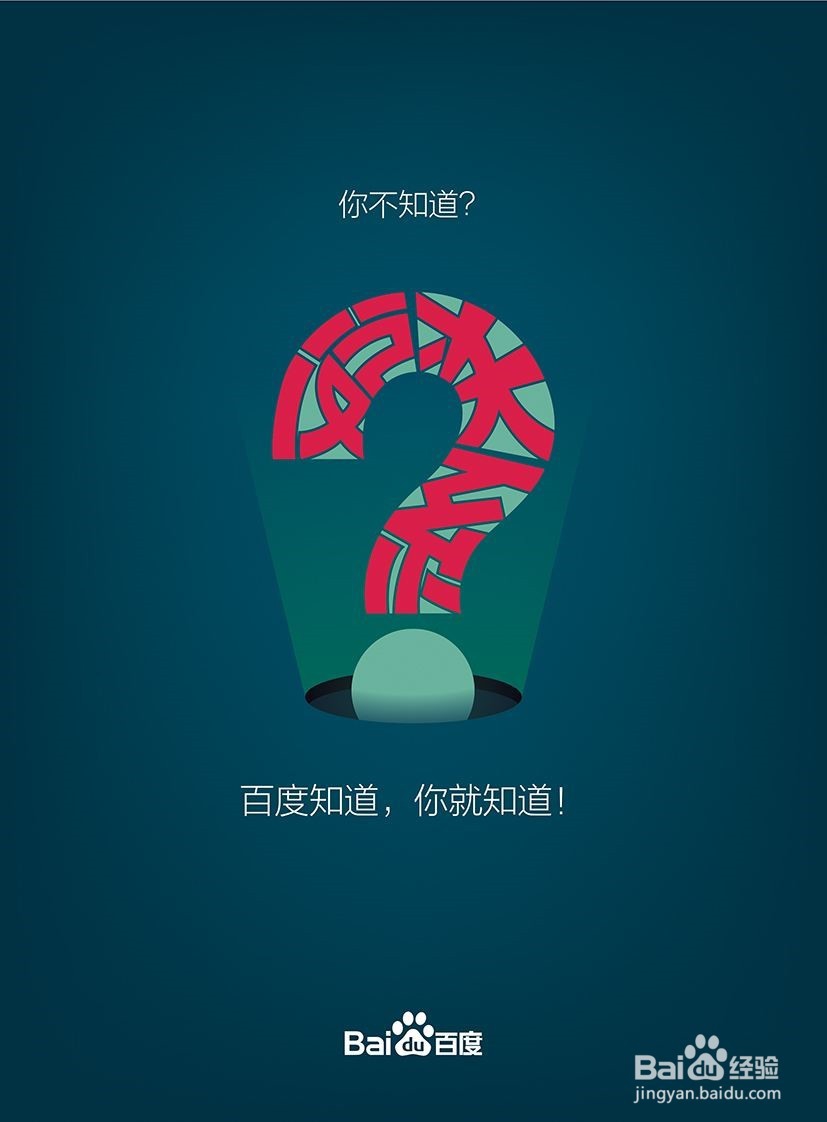 怎样找一份暑假工